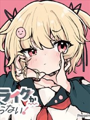 阿虏 美食的俘虏漫画